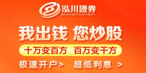 震荡市中的配资操作技巧